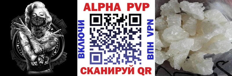 A-PVP кристаллы  цена   Дыгулыбгей 