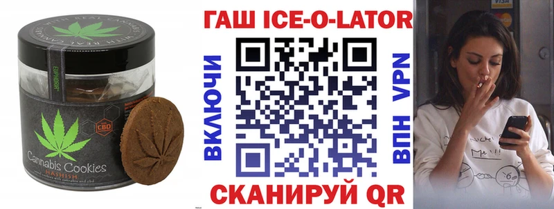 магазин Дыгулыбгей Canna-Cookies конопля