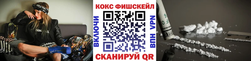 COCAIN 98% MEGA вход Дыгулыбгей наркошоп