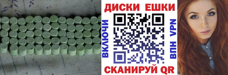 даркнет сайт Дыгулыбгей hydra ссылки ЭКСТАЗИ 250 мг
