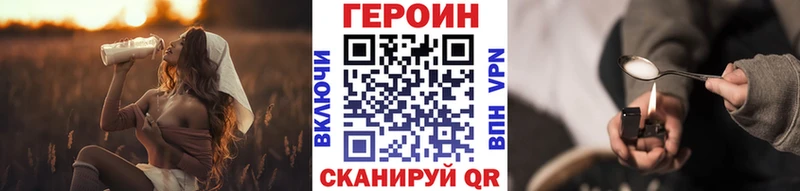 магазин ОМГ ОМГ ТОР Героин белый Дыгулыбгей