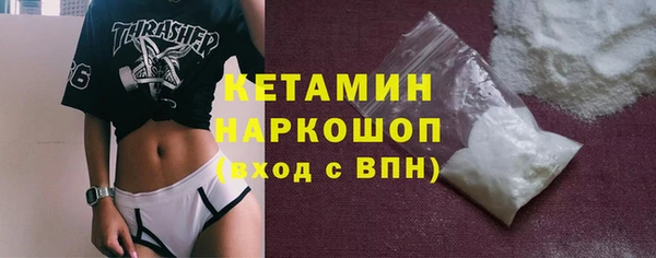 мефедрон мука Белая Холуница