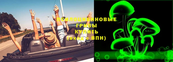 трава Навашино
