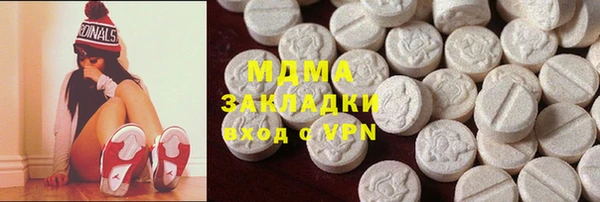 трава Навашино