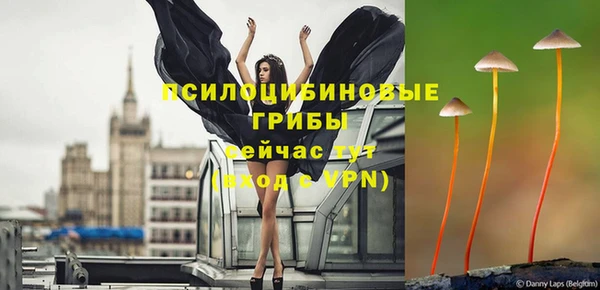 бутик Надым