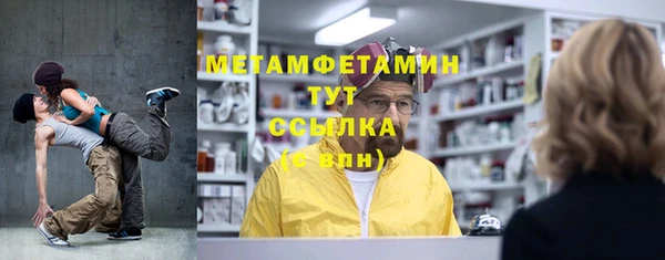 бутик Надым