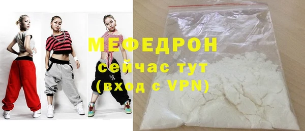 бутик Надым