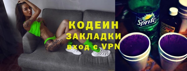 бутик Надым