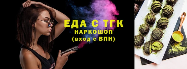 трава Навашино