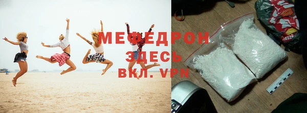 бутик Надым