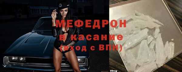 трава Навашино