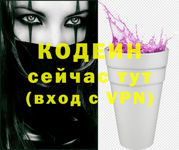трава Навашино