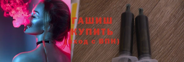 трава Навашино