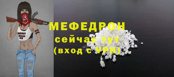 бутик Надым