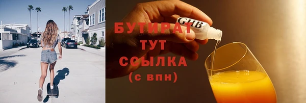 бутик Надым