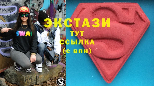 трава Навашино