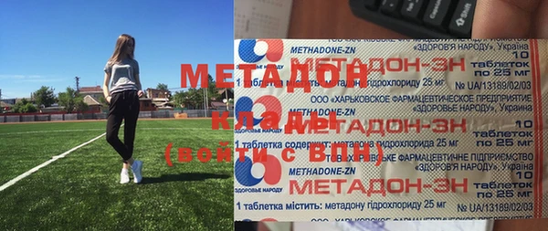 дмт Наволоки