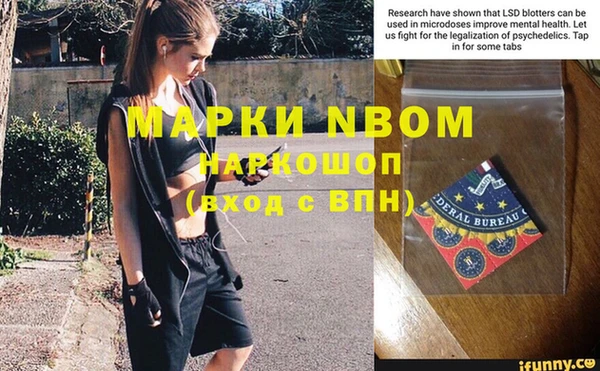 бутик Надым