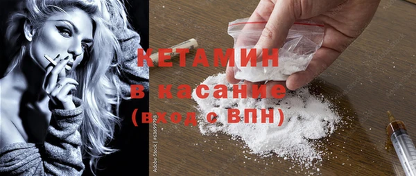 бутик Надым