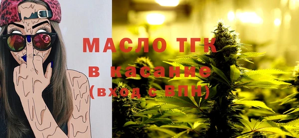 трава Навашино