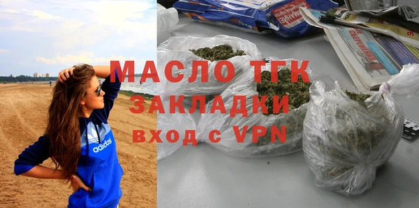 трава Навашино