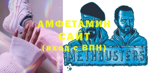 трава Навашино