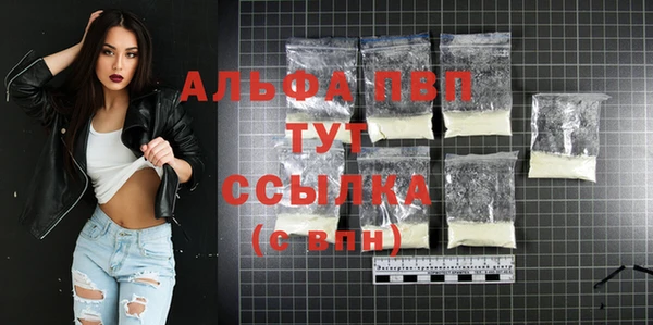 трава Навашино