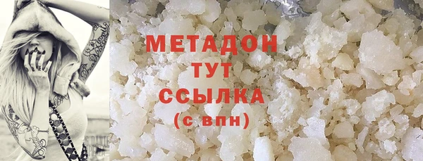 трава Навашино