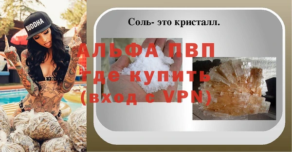 трава Навашино