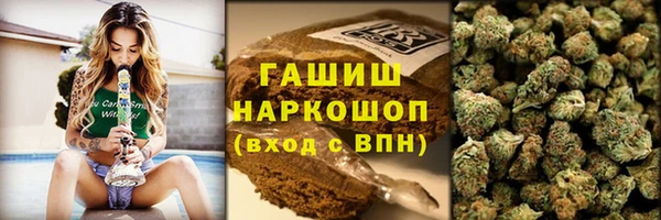 трава Навашино