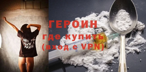 трава Навашино