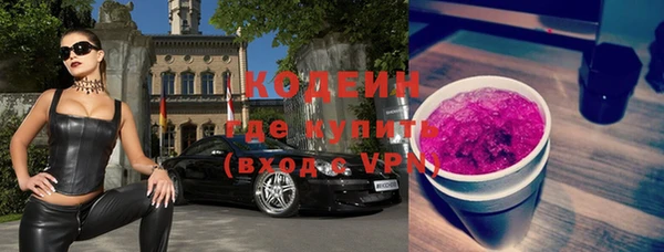 бутик Надым