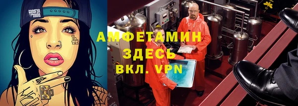 бутик Надым