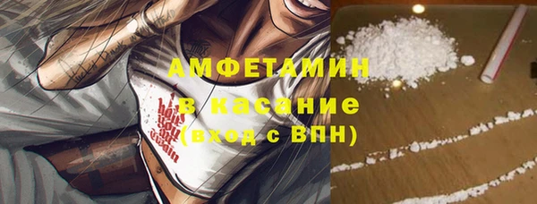 первитин Бежецк