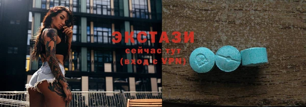 трава Навашино