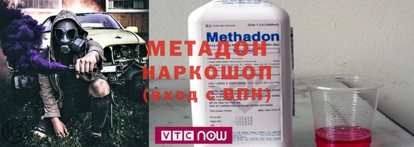 бутик Надым