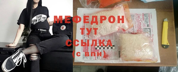 трава Навашино