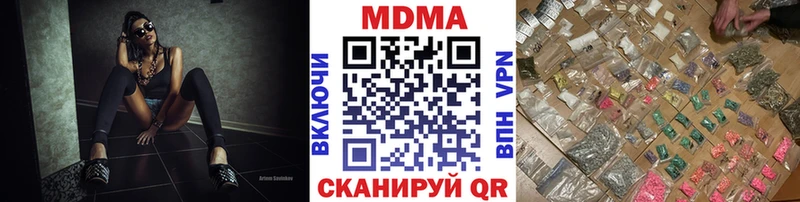 blacksprut онион  Дыгулыбгей  МДМА кристаллы 